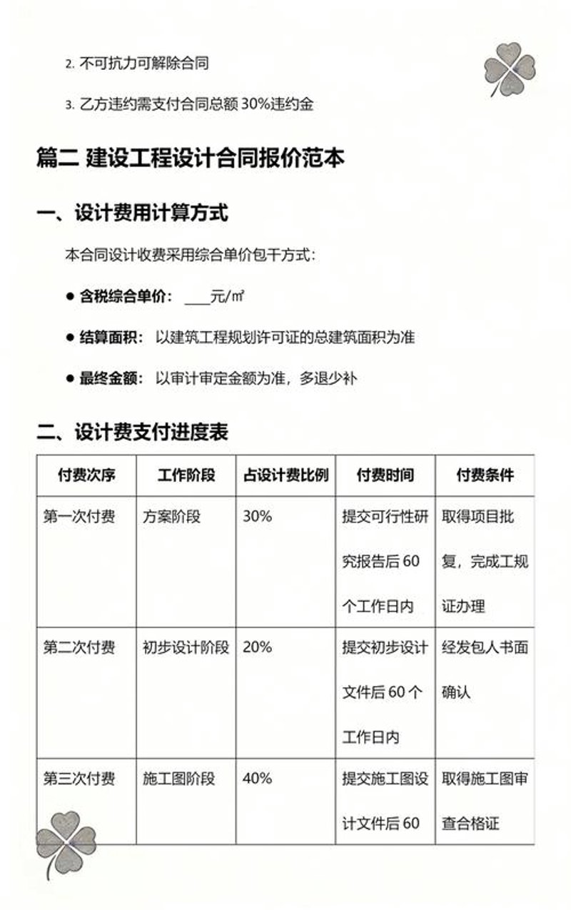 探索镇江效果图设计的无限可能